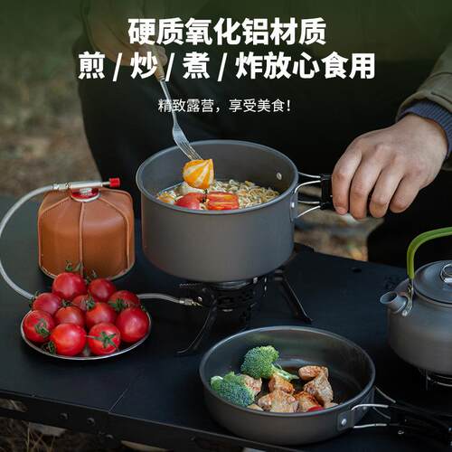 户外套锅便携组合2-3人野营炊具不粘锅煎锅汤锅茶壶野炊DS308套装