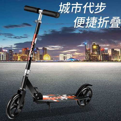 跨境电商成人滑板车脚踏板儿童滑板车可折叠升降scooter两轮车