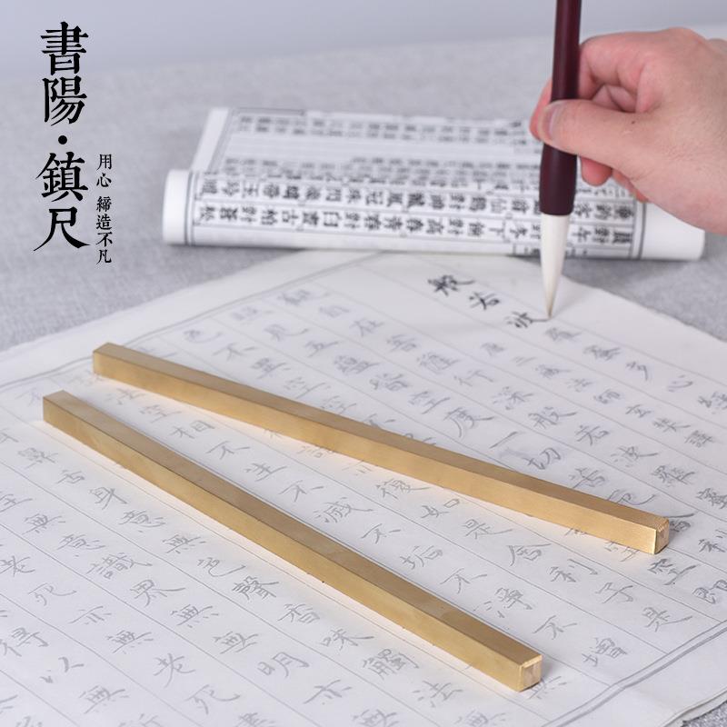 文房四宝仿古铜实心超重镇纸压纸器文镇书法学生初学者镇尺书镇图片