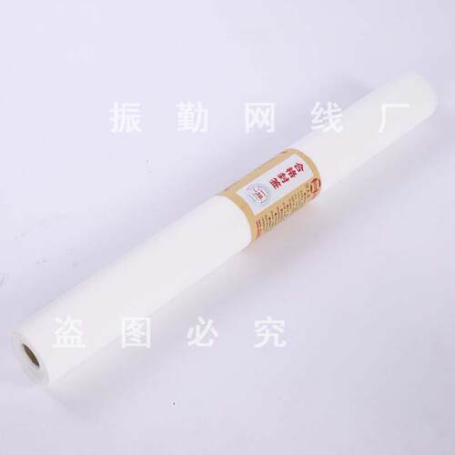 纳米PPT纱网隐形纱窗网 加密防蚊纱窗 隐形防水防尘纱网