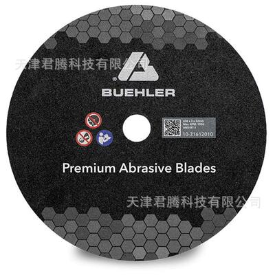 标乐Abrasive-Blade砂轮切割片使用寿命更长标乐碳化硅砂轮切割片