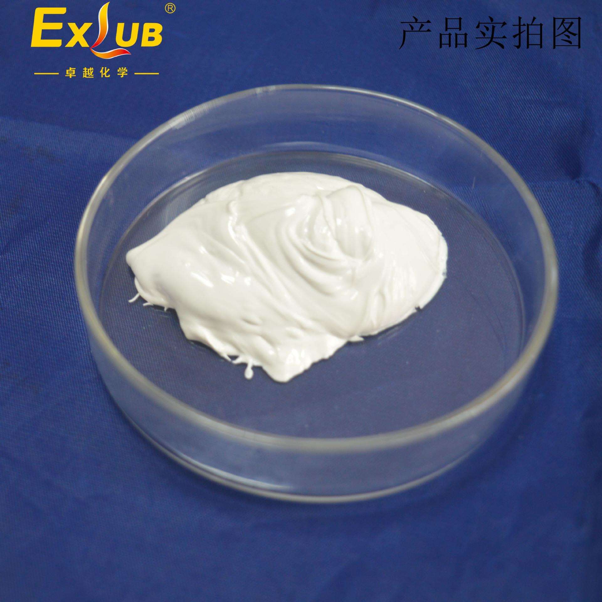 EXLUB SH-115D白色导热硅脂灰色电子元件散热膏LED灯具电脑风扇用