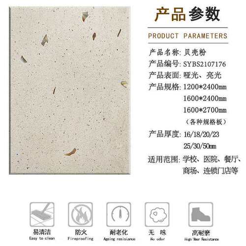 厂家直供贝壳粉水磨石地砖预制无机水磨石防滑地板砖可现浇人造石