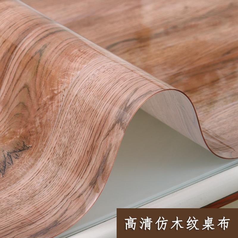 06YM仿木纹复古原木红色茶几桌布餐桌垫防水塑料网pvc软玻璃茶几