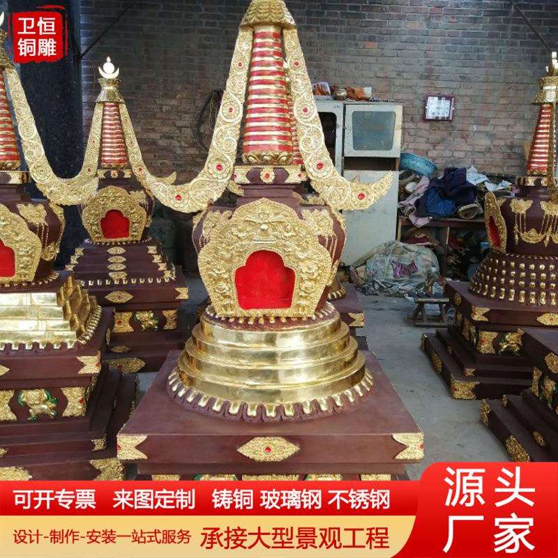 大型铸铜舍利塔室内摆放铜雕铸铜塔刹户外塔尖宝塔景观雕塑塔刹