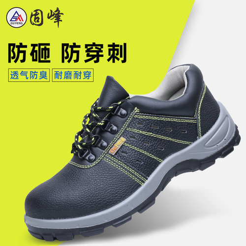 电焊劳保鞋男棉鞋四季防砸防刺穿工作鞋女钢包头老保鞋高帮工地鞋