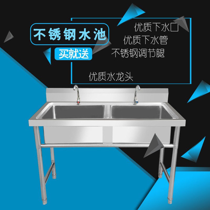 商用不锈钢单水槽水池三双槽双池洗菜盆洗碗池消毒池食堂厨房