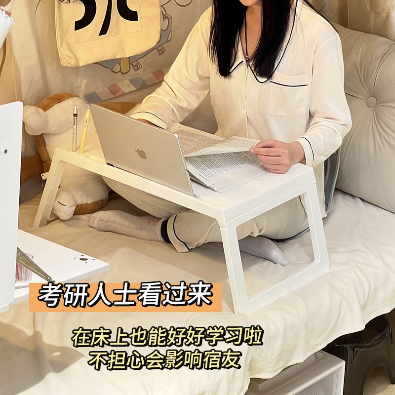 床上书桌可折叠学生宿舍上铺写作业笔记本电脑桌家用懒人便携桌子