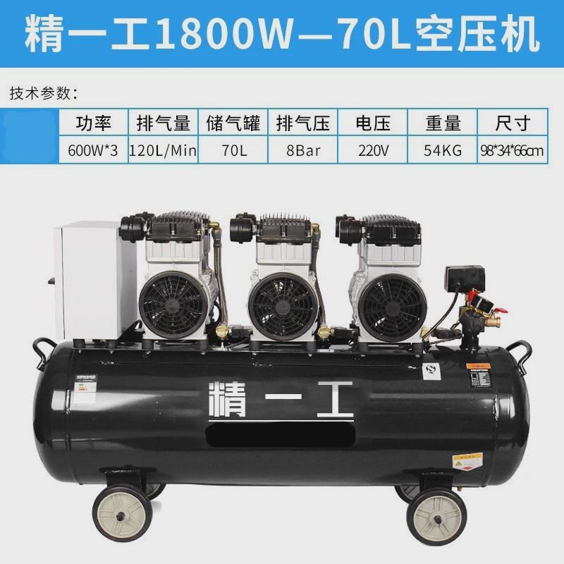 无油免维护气泵空压机小型静音空气压缩机高压打汽泵220v木工喷漆