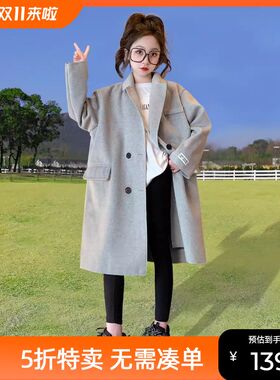 【5折特卖】儿童外套女春秋款洋气风衣2024新款韩版女童秋装潮流