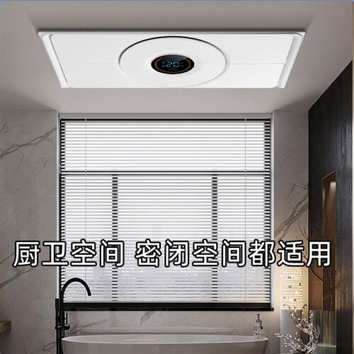 三色变光集成吊顶照明换气二合一led灯排气扇带灯一体厨房卫生间