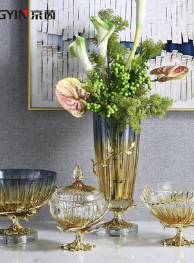 现代轻奢生活艺术花瓶玻璃果盘高档创意储物罐客厅电视柜餐桌摆件