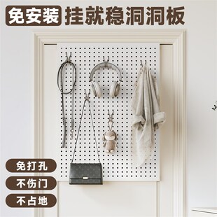 卧室门后挂衣架挂钩免打孔房门收纳置物架空间利用神器超薄洞洞板