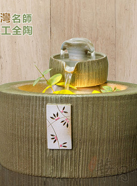 【台湾华冈】家居客厅流水 风水轮高档办公室摆件开业礼品