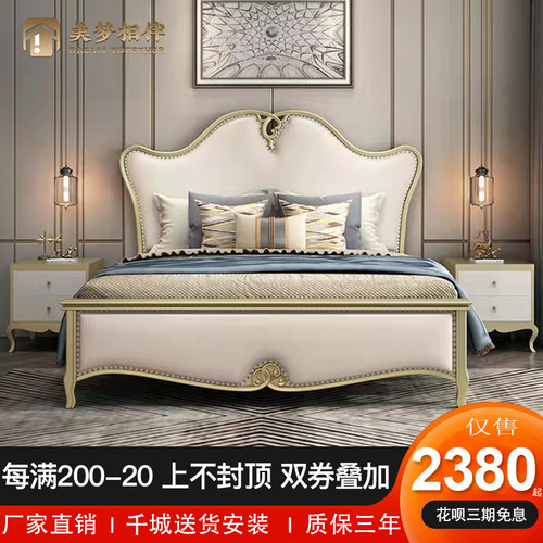 美式实木床1.8米双人床轻奢风现代简约1.5主卧床法式床网红公主床