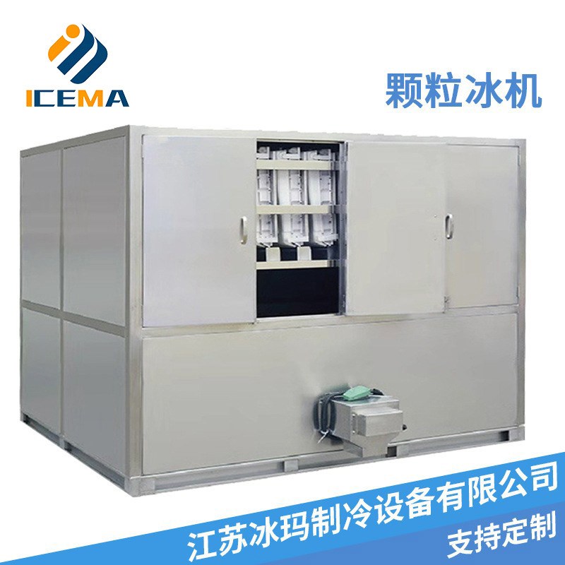 大型颗粒制冰机2000P磅1000公斤24h方块冰机380V50hz自动220v60hz