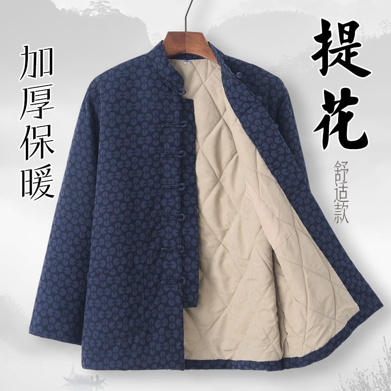 唐装男士秋冬棉衣中老年加厚棉袄中国风复古汉服外套盘扣中式男装