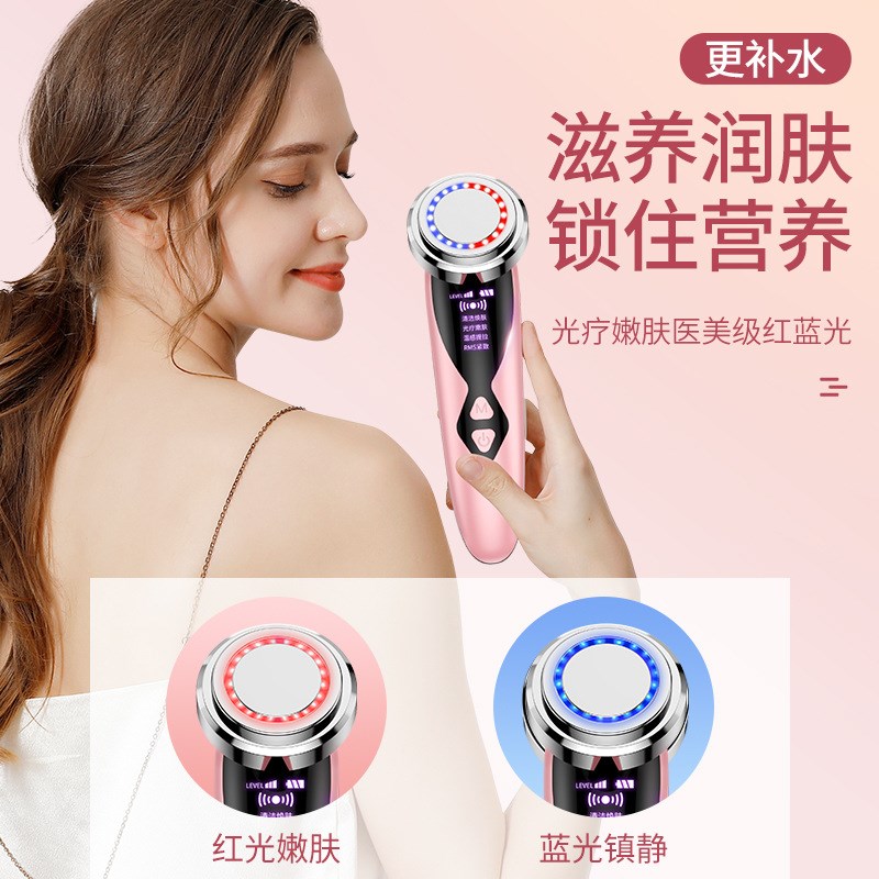 温热清洁红蓝光嫩肤导入仪脸部震动按摩器面部导入导出家用美容仪