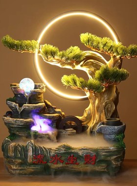 弗朗德喷泉流水生财摆件桌面摆放中式家居树脂装饰乔迁开业礼品