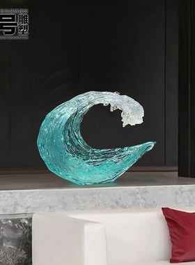 现代客厅玄关桌艺术品雕塑摆件透明仿琉璃酒店前台办公室招财装饰