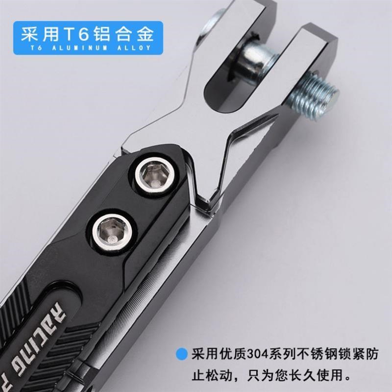 摩托车脚撑电动车可调节边撑改装单边脚架侧支架