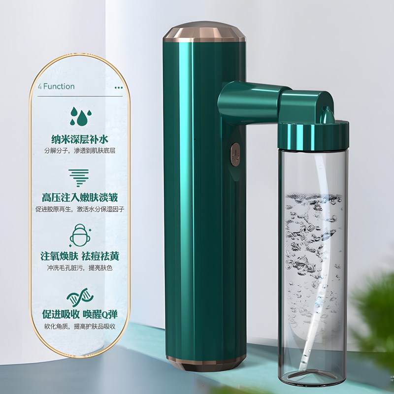 手持水光注氧仪 补水精华导入家用美容仪器 高压细腻纳米喷雾仪