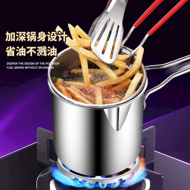 不锈钢油炸锅家用小油锅炸串锅带滤网电磁炉迷你省油小炸锅无涂层