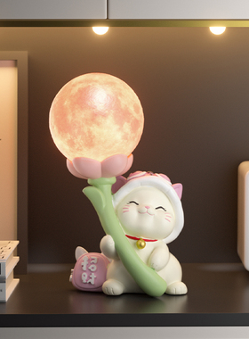 可爱猫小夜灯桌面摆件卧室台灯装饰品氛围感床头柜睡眠灯生日礼物