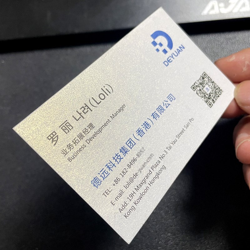 名片定制制作定做高档珠光纸棉纸黑卡烫金公司名片设计定做印刷