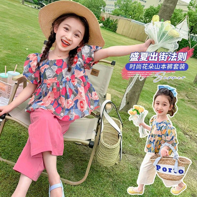 女童套装夏装新2024洋气儿童碎花短袖阔腿裤两件套小女孩夏季衣服,童装/婴儿装/亲子装,套装,淘宝优惠券,粉丝福利购,淘宝优惠卷