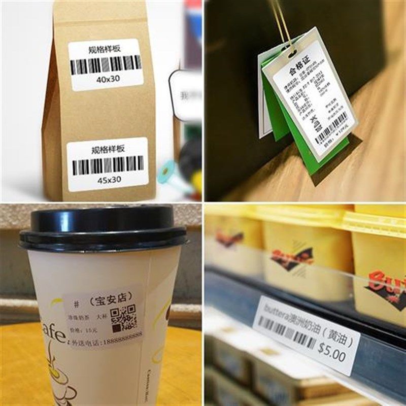 驰腾热敏不干胶标签纸条码打印纸超市价格贴纸电子秤纸40*30整箱2,办公设备/耗材/相关服务,标签打印纸/条码纸,淘宝优惠券,粉丝福利购,淘宝优惠卷