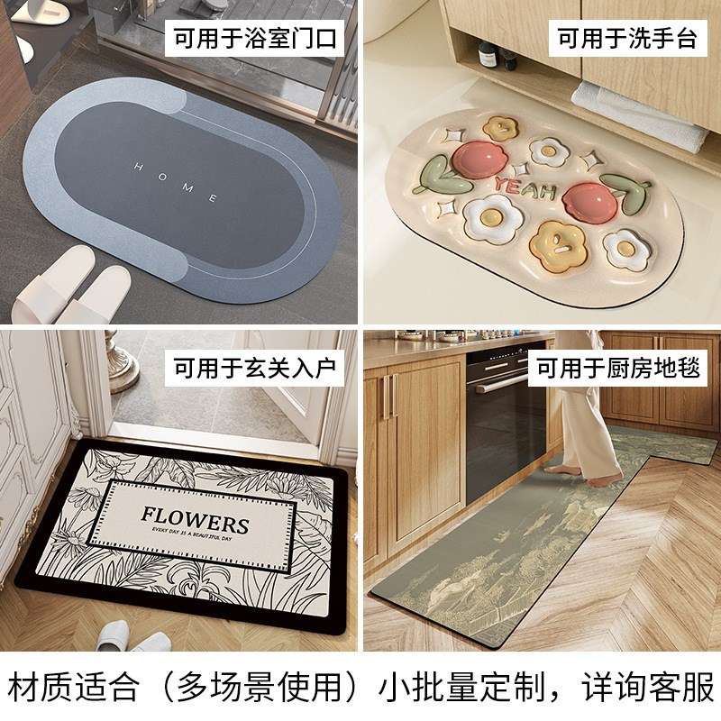 新款复古风浴室吸水地毯地垫 古风花卉卫生间防滑垫厕所进门脚垫