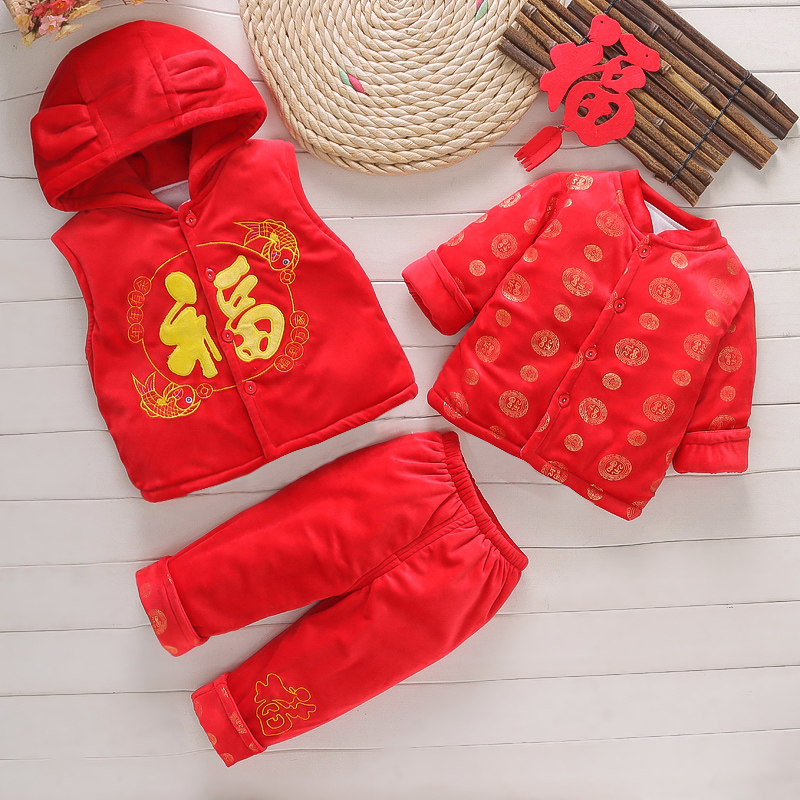 男女童唐装婴儿秋冬喜庆棉衣012周岁满月送礼宝宝大红色拜年服套,童装/婴儿装/亲子装,唐装,淘宝优惠券,粉丝福利购,淘宝优惠卷
