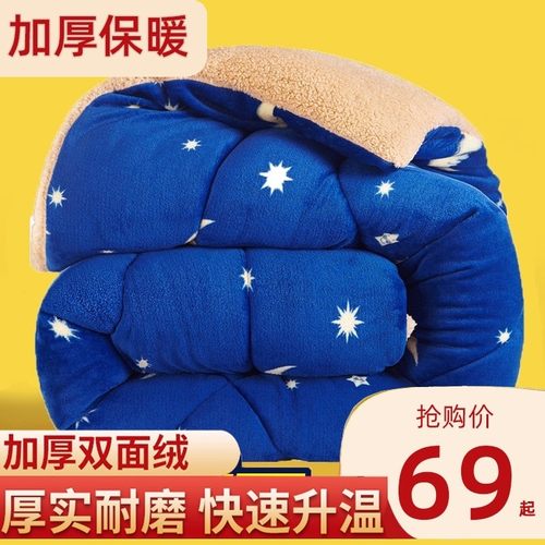 被子冬被150x200背子冬天盖的棉被加厚8八斤过冬被褥2020年冬季