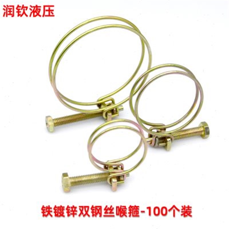 双钢丝喉箍镀锌螺丝加粗钢丝水带水管胶管油管软管专用锁紧箍管箍
