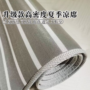 凉席夏天家用25新款 席垫可水洗 冰丝折叠双面加厚双人学生宿舍夏季