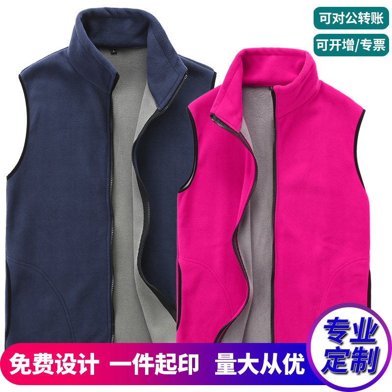 户外秋冬抓绒马甲夹男女保暖抓绒衣背心定制工作服外套印LOGO刺绣