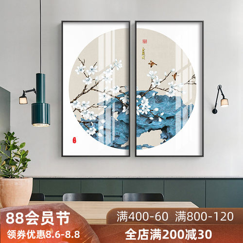 新中式客厅禅意挂画玄关装饰画走廊过道壁画水墨风景餐厅茶室墙画