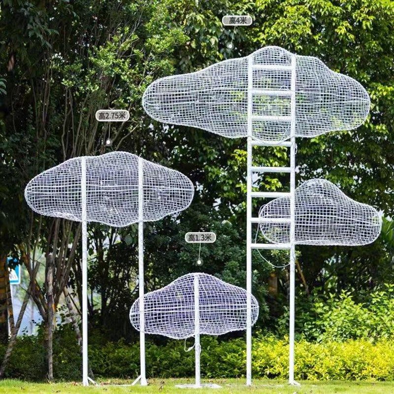 户外网红镂空云朵雕塑创意金属铁艺网格云朵园林景观打卡装饰摆件,家居饰品,落地摆件,淘宝优惠券,粉丝福利购,淘宝优惠卷