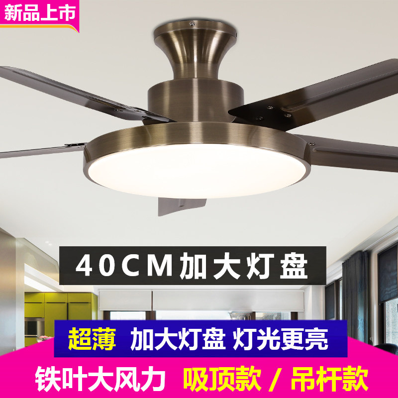 吸顶电风扇灯一体铁叶超薄带灯吊扇大风力客厅餐厅低楼层扇灯简约图片