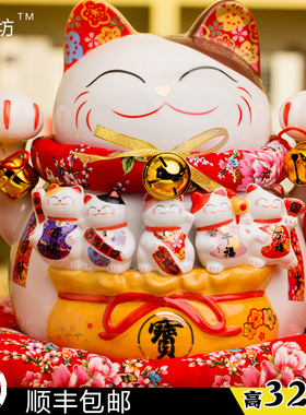 特大号招财猫摆件 店铺开业礼品 乔迁结婚创意摆设 陶瓷存钱罐