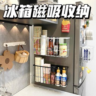 磁吸大法!冰箱侧边收纳整理神器侧面挂架置物架壁挂厨房空间利用