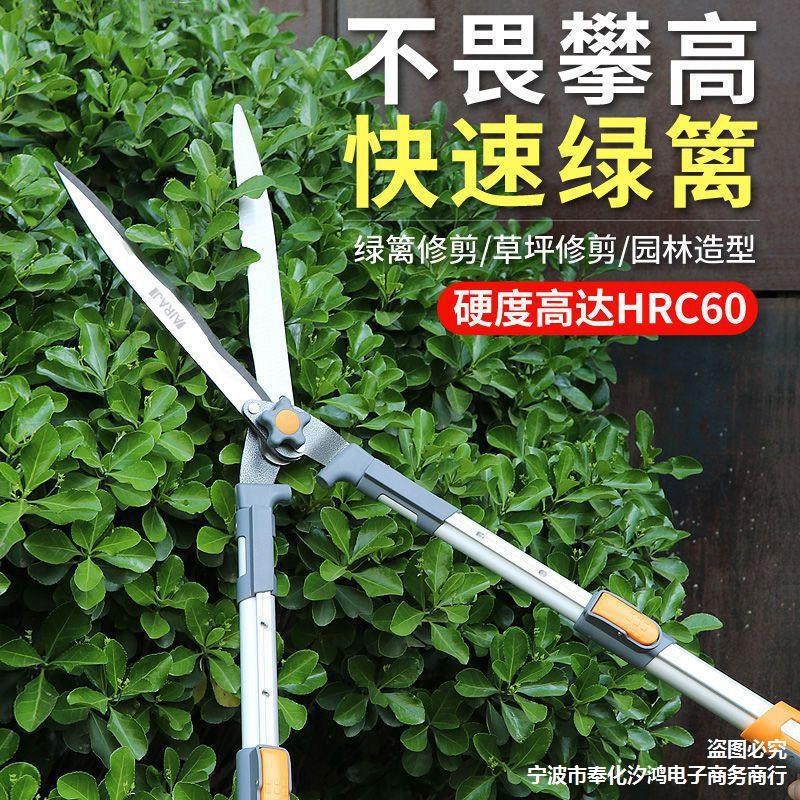 艾瑞泽园艺大剪刀园林花剪花木修枝剪修剪坪绿篱剪修剪图片