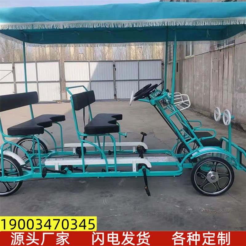 新款四轮多人骑脚踏自行车景点景双人/三人自行车