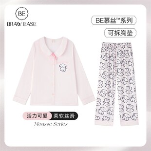 可外穿居家服 家居服2025新款 睡衣女夏冰丝长袖 丝绸粉色带胸垫夏季