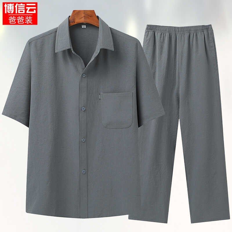 爸爸夏装两件套中老年人男士短袖衬衫60岁爷爷装衬衫薄款休闲套装