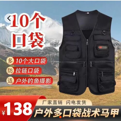 鼎燚逦商贸男装户外速干战术马甲10个多口袋2024新款男士保暖背心