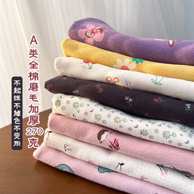 儿童纯棉睡衣套装A类羊毛拉架家居服秋冬新男女童秋衣卫生裤两件