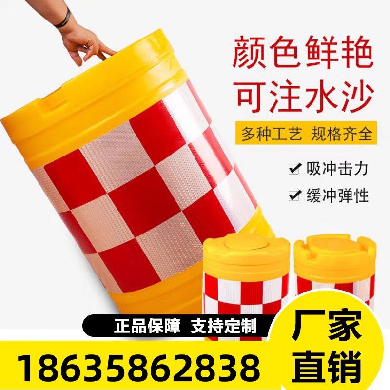 吉林滚塑水马防撞桶600*800高速路口桶交通防撞桶圆柱形防撞