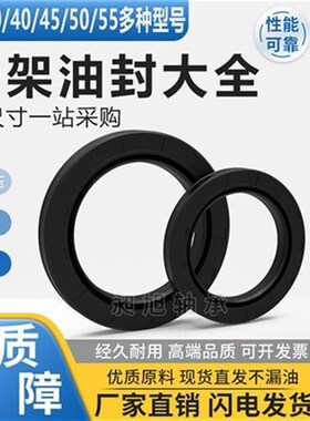 骨架油封 32x47x7 32x47x8 32x47x10 35x47x7 35x47x10 36x47x7